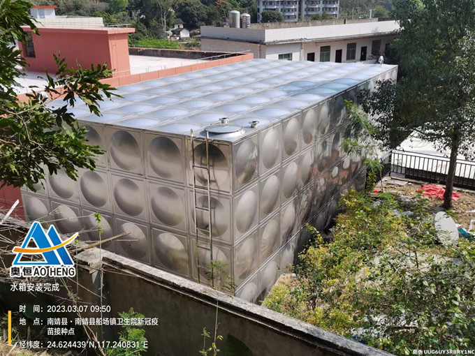 南靖县船场镇卫生院（消防水箱）...