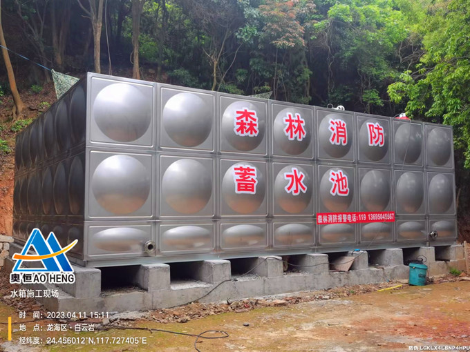漳州市龙海区白云岩寺（消防水箱）...